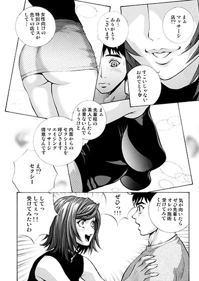 サンプル画像3:七瀬リコの膣内マッサージ [作品ID:d_127082]