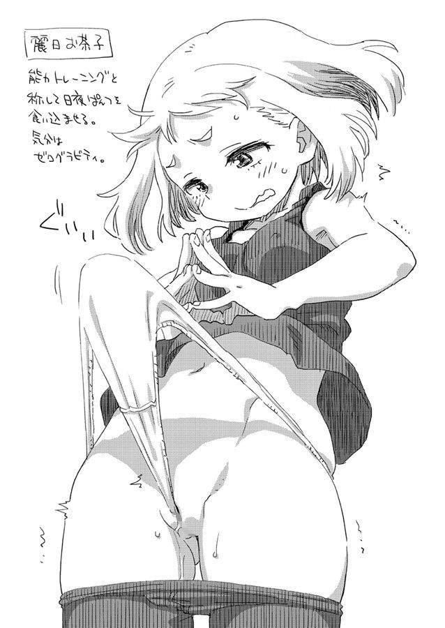 サンプル画像3:僕のモーソーアカデミア [作品ID:d_127350]