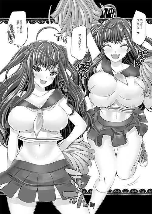 サンプル画像1:ばにちあしきにゃん！！ [作品ID:d_127372]