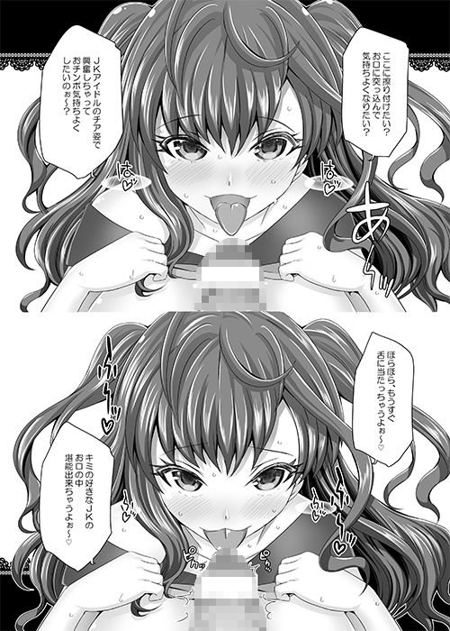 サンプル画像2:ばにちあしきにゃん！！ [作品ID:d_127372]