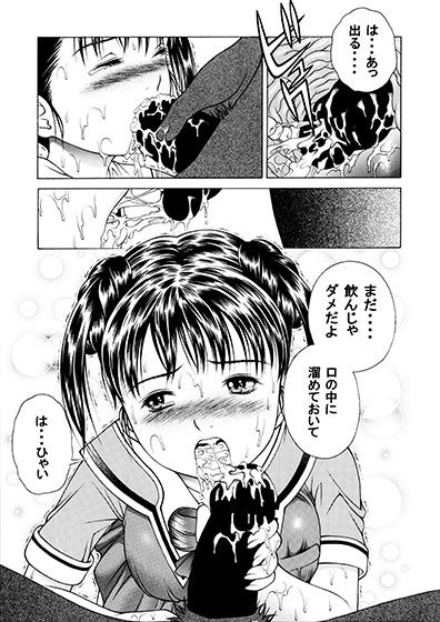 サンプル画像1:○○○○な伊織の今日は、何するの？ [作品ID:d_127397]