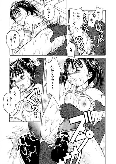 サンプル画像3:○○○○な伊織の今日は、何するの？ [作品ID:d_127397]