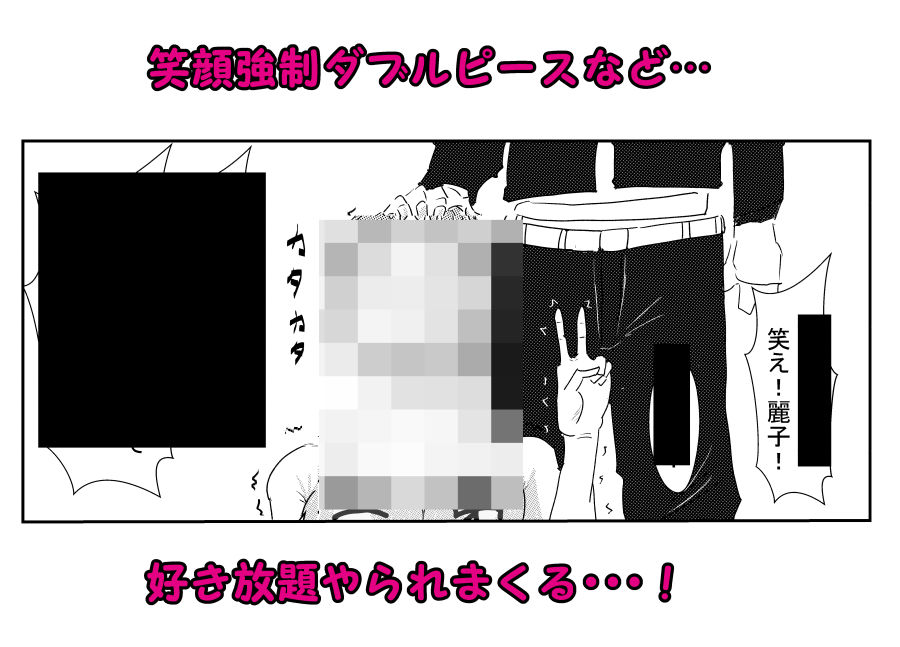 全裸で土下座させられた女教師のサンプル画像 6