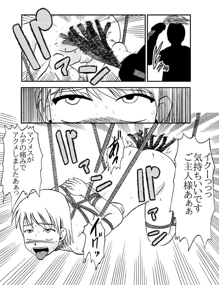 サンプル画像1:お母さんと一緒 白河母娘の調教その3 [作品ID:d_127463]