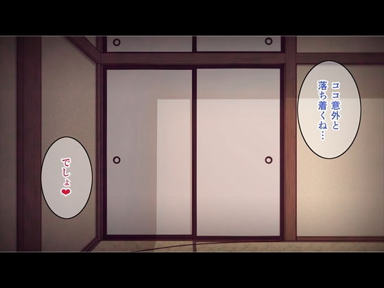 サンプル画像2:押入彼女 [作品ID:d_127464]