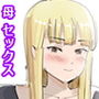 ヤンママと個人的な関係 d_127487のパッケージ画像 ヤンママと個人的な関係 d_127487のパッケージ画像