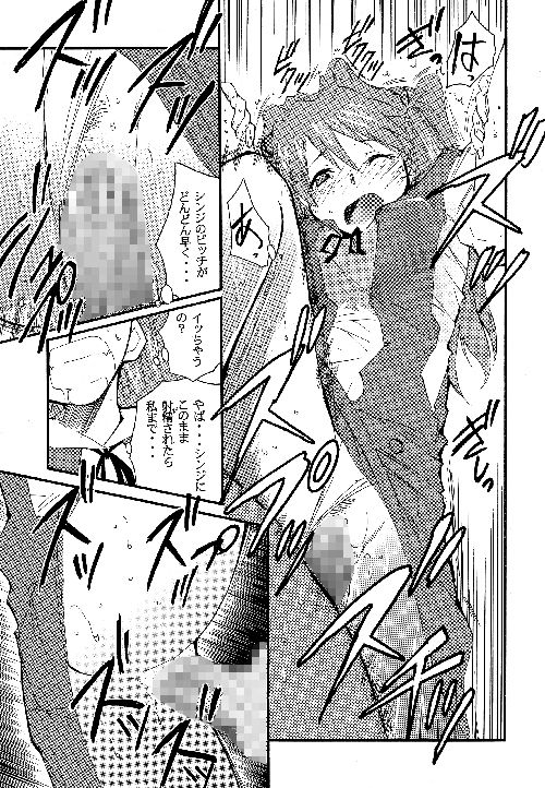 サンプル画像2:RE-TAKE2 [作品ID:d_127511]