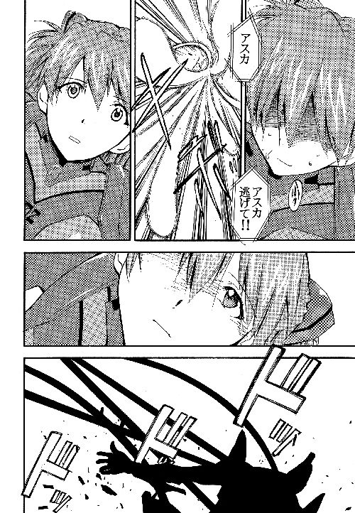 サンプル画像3:RE-TAKE2 [作品ID:d_127511]