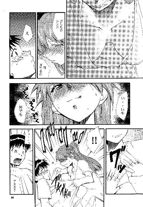 サンプル画像1:RE-TAKE3 [作品ID:d_127512]