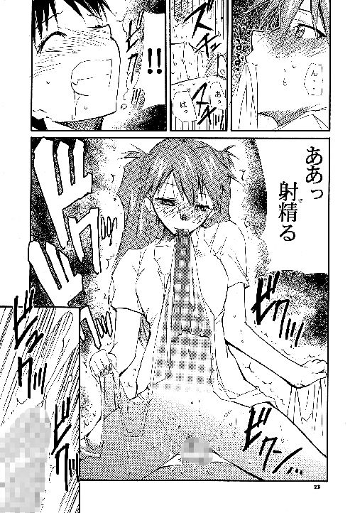 サンプル画像2:RE-TAKE3 [作品ID:d_127512]