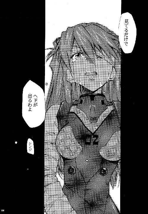 サンプル画像3:RE-TAKE3 [作品ID:d_127512]