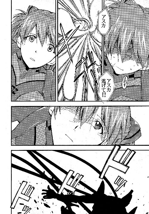 サンプル画像2:RE-TAKE 全年齢版 第壱集 [作品ID:d_127520]