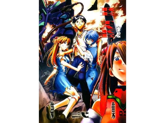 RE-TAKE 全年齢版 第弐集無料サンプル画像