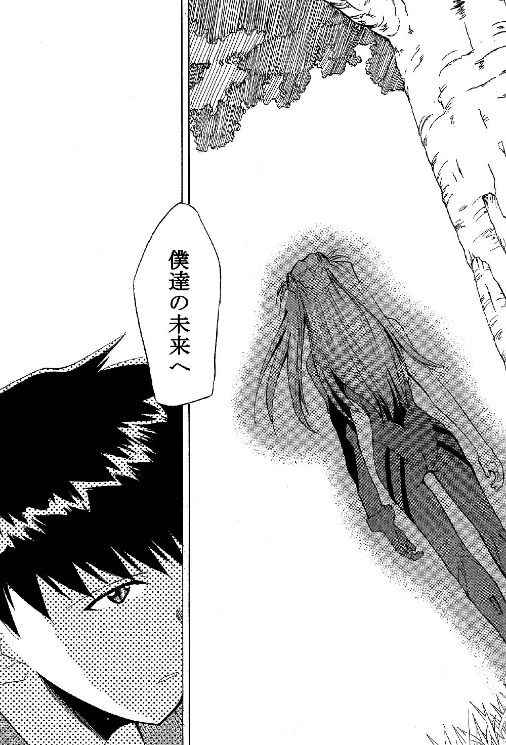 サンプル画像2:RE-TAKE 全年齢版 第参集 [作品ID:d_127523]