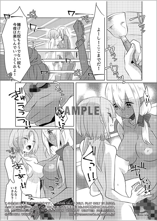 サンプル画像3:FUTACOLO CO -BROTHEL- [作品ID:d_127566]