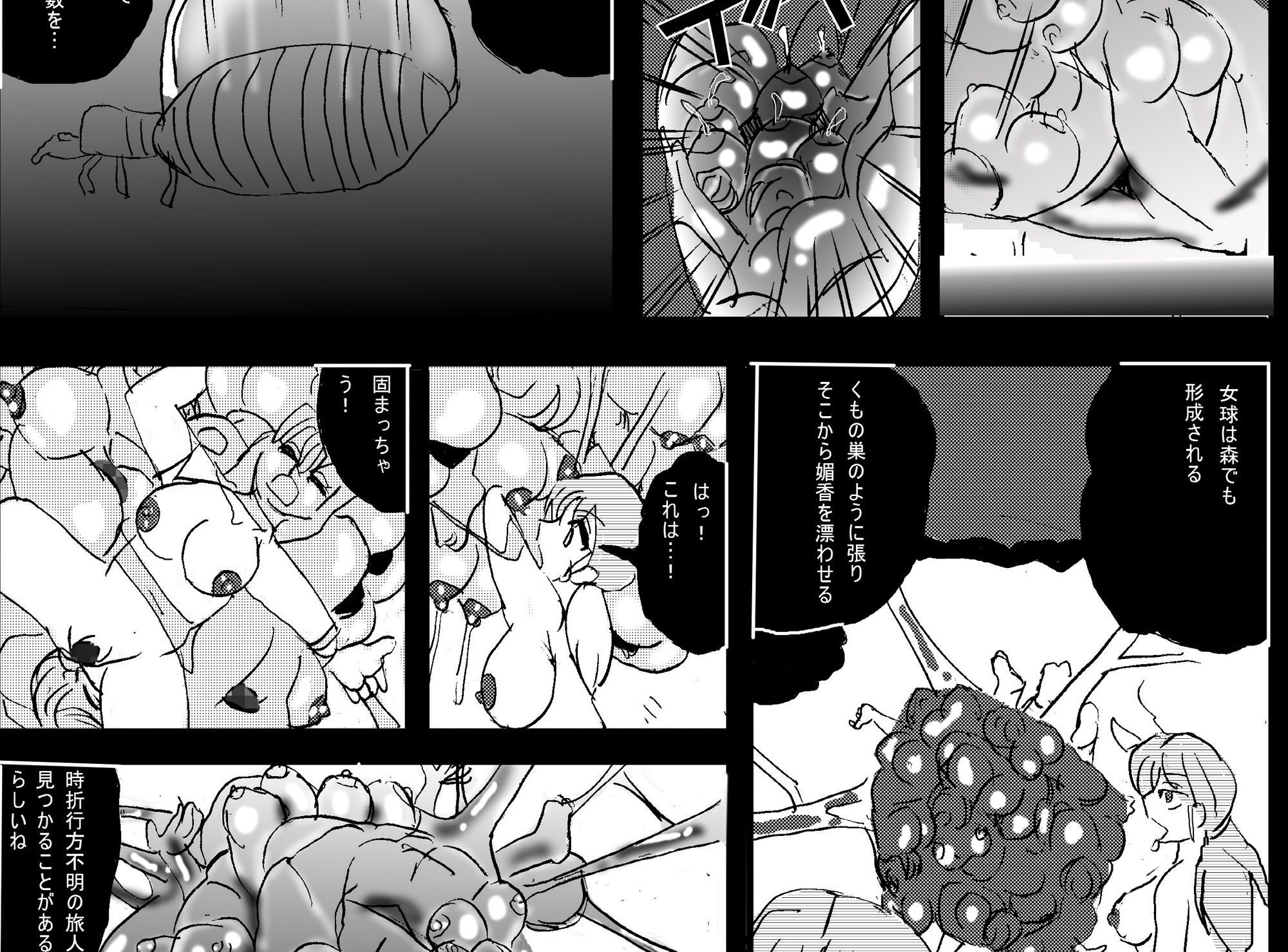 サンプル画像2:いけにえ村 [作品ID:d_127619]