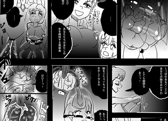 いけにえ村無料サンプル画像