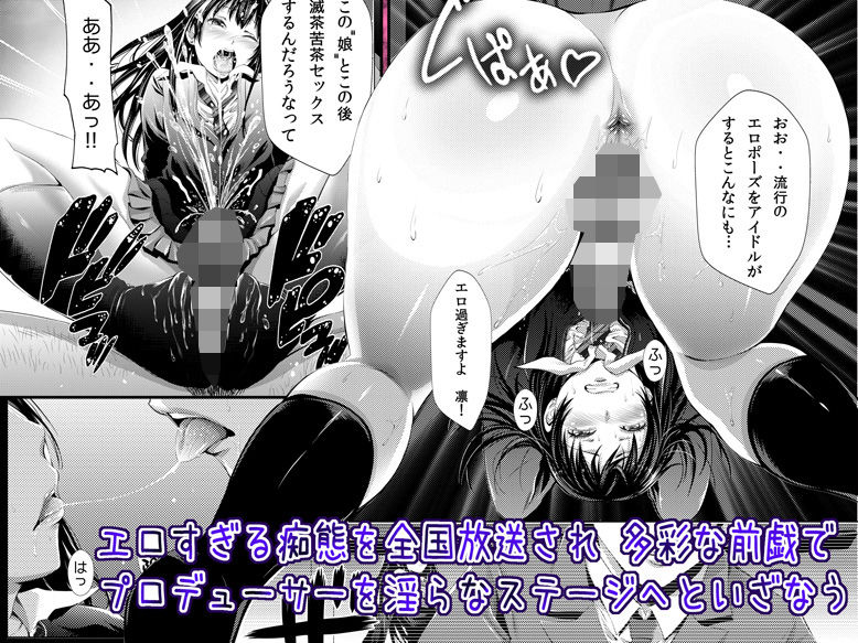 サンプル画像2:チンデレラガール [作品ID:d_127654]