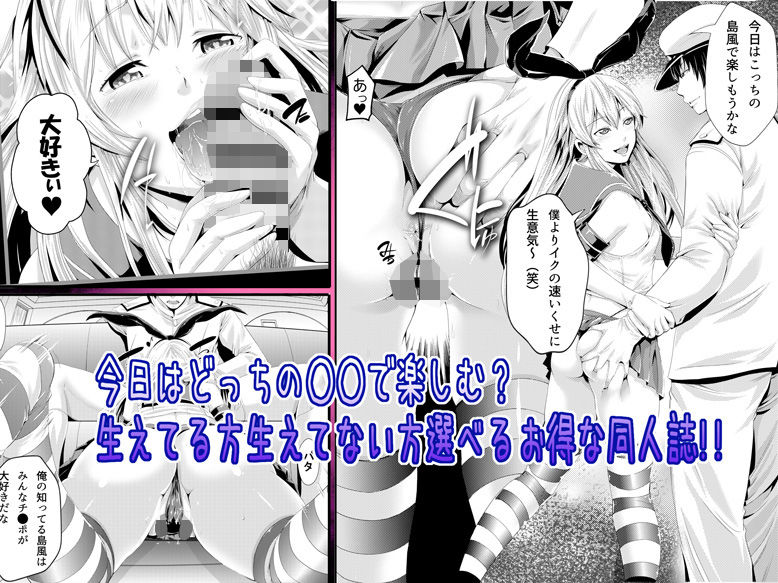 サンプル画像1:青いちんこれ [作品ID:d_127657]