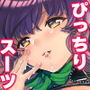 ぴっちり白蓮 d_127663のパッケージ画像 ぴっちり白蓮 d_127663のパッケージ画像