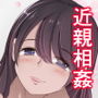 義母の愛は蜜より甘い d_127694のパッケージ画像 義母の愛は蜜より甘い d_127694のパッケージ画像