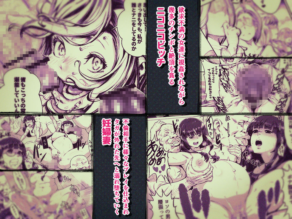 サンプル画像2:獣感 捌 [作品ID:d_127707]