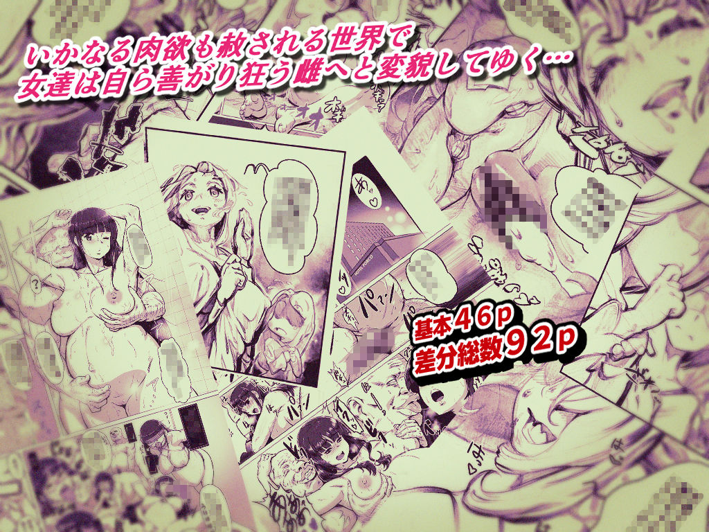 サンプル画像3:獣感 捌 [作品ID:d_127707]