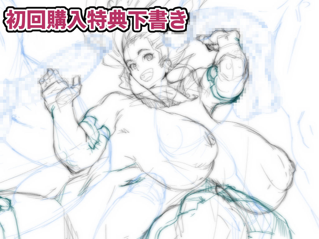 サンプル画像4:獣感 捌 [作品ID:d_127707]