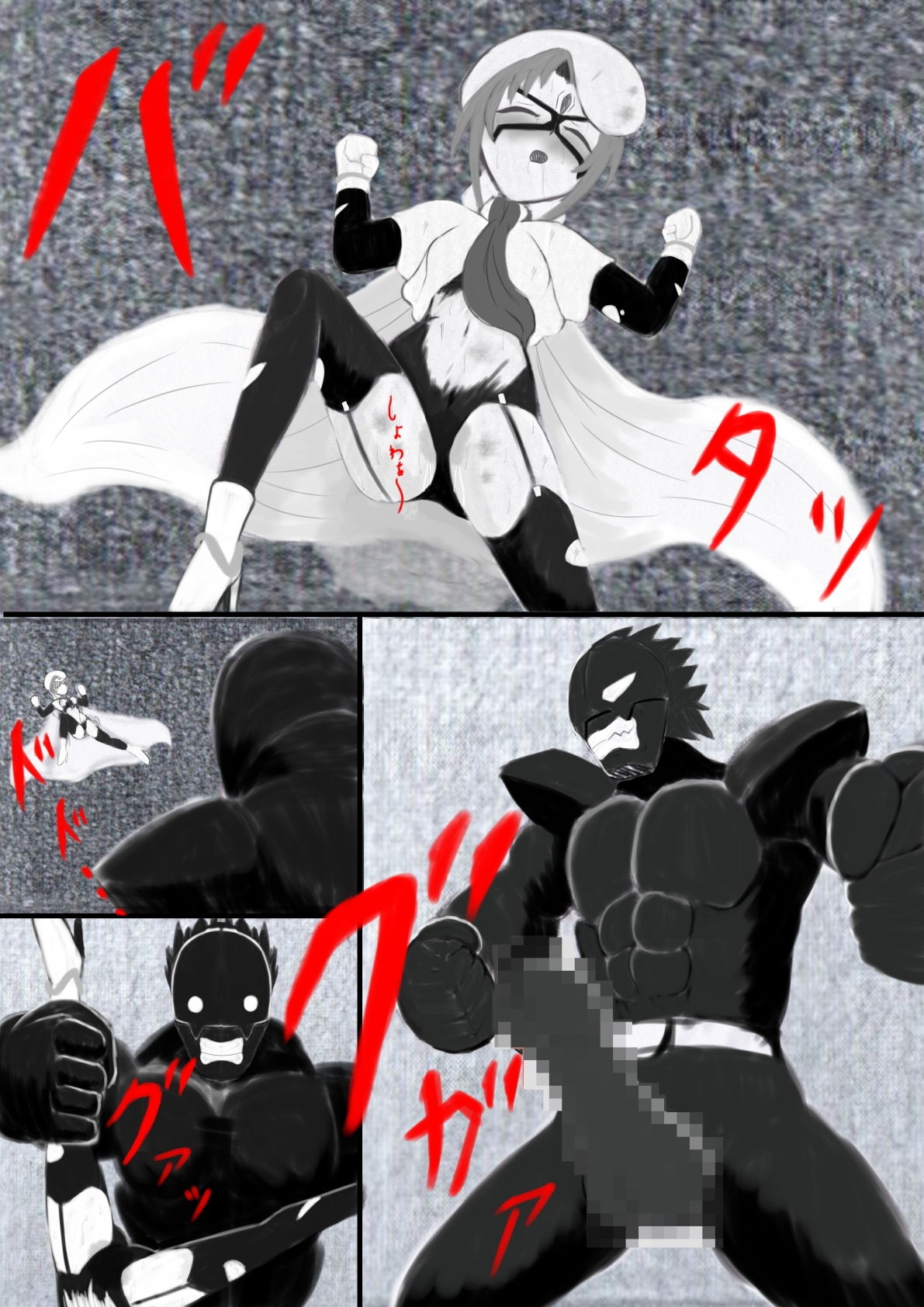 サンプル画像2:マスカレイドナイツ 01 [作品ID:d_127736]