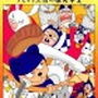 生きとし生ける者たち1 ラビット王国の攘夷事変 d_127741のパッケージ画像 生きとし生ける者たち1 ラビット王国の攘夷事変 d_127741のパッケージ画像