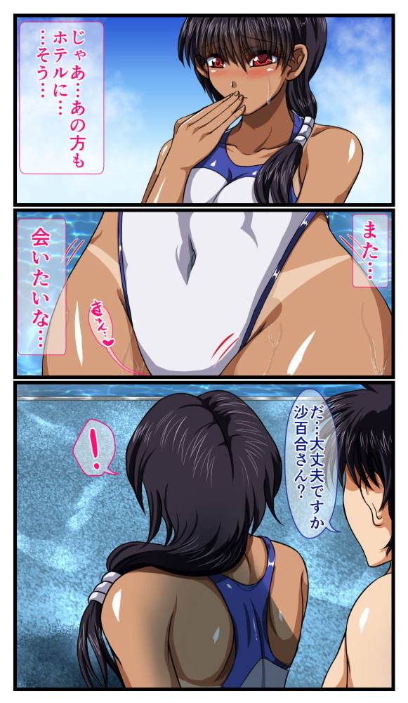 サンプル画像4:SweetEdda vol.EX01 せっくすへぶん [作品ID:d_127748]