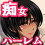 SweetEdda vol.EX01 せっくすへぶん d_127748のパッケージ画像 SweetEdda vol.EX01 せっくすへぶん d_127748のパッケージ画像