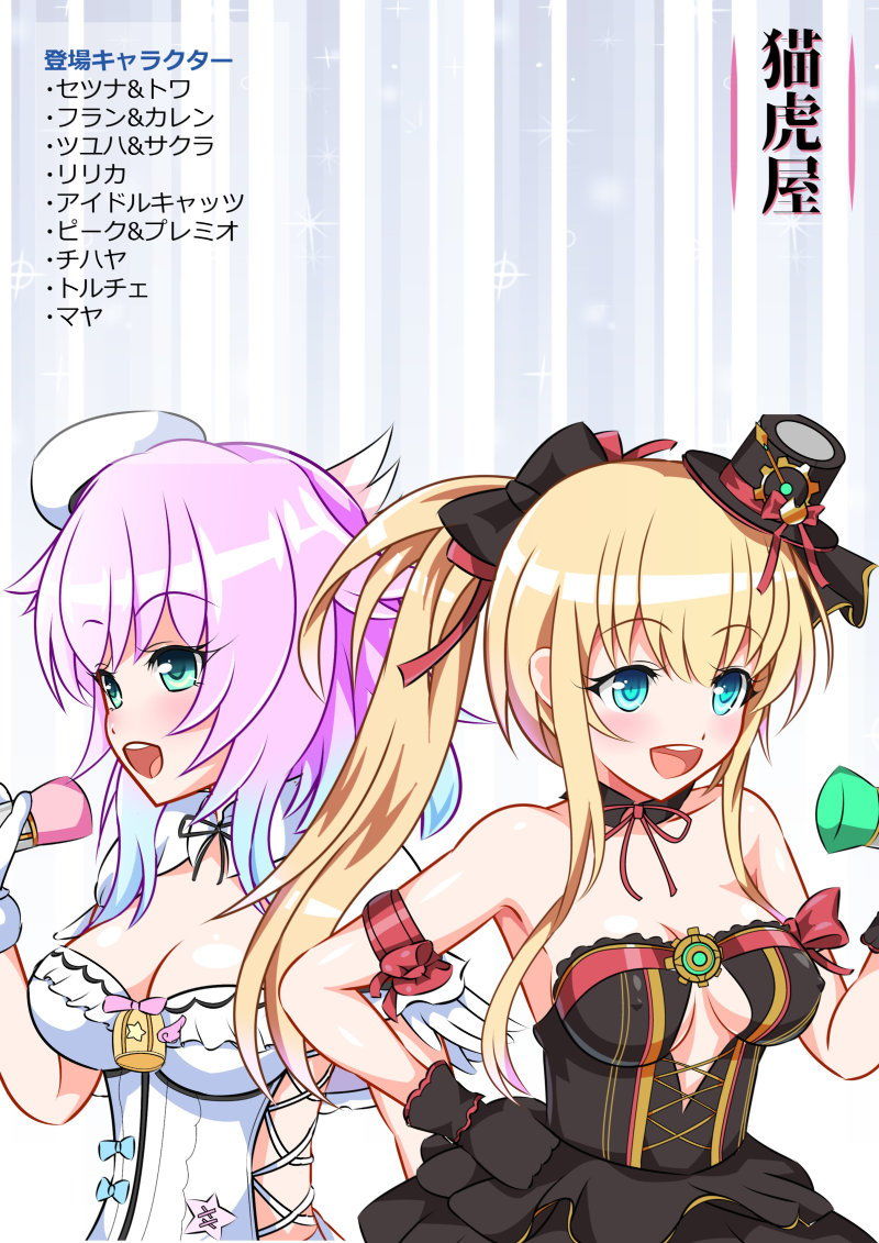 サンプル画像3:竜王女リベンジ杯 おかわり [作品ID:d_127766]