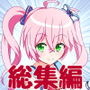 竜王女リベンジ杯 完全版 d_127780のパッケージ画像 竜王女リベンジ杯 完全版 d_127780のパッケージ画像