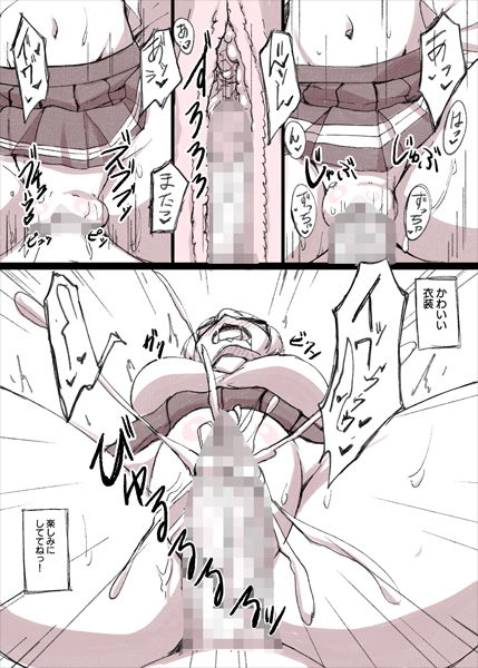 サンプル画像3:春情ヨーソロー [作品ID:d_127786]