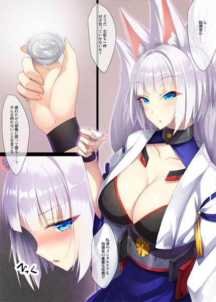 サンプル画像1:あずのみ [作品ID:d_127790]