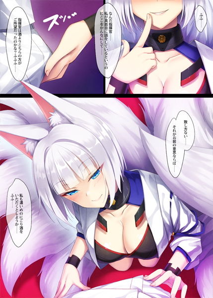 サンプル画像2:あずのみ [作品ID:d_127790]