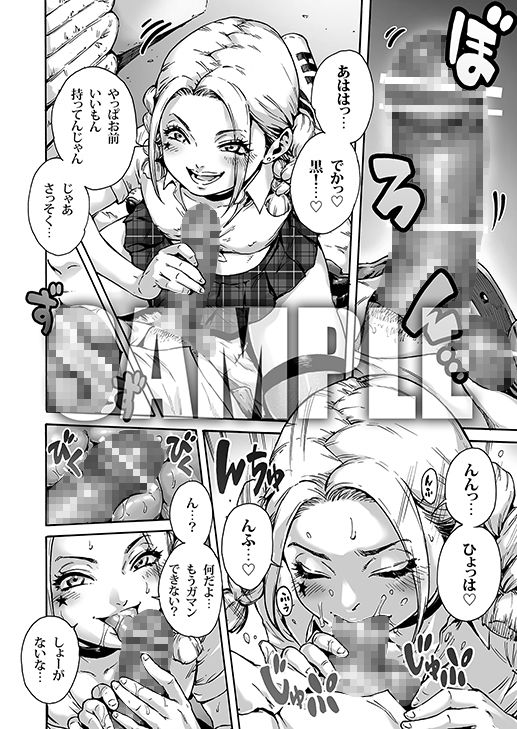 サンプル画像1:おのこと。ACT 5 双子男の娘 [作品ID:d_127792]