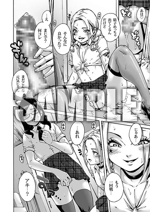 サンプル画像3:おのこと。ACT 5 双子男の娘 [作品ID:d_127792]