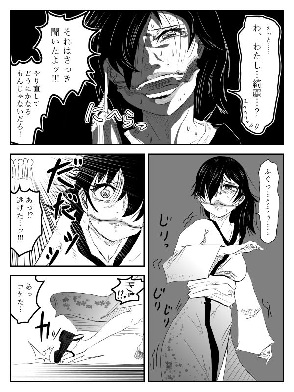 サンプル画像4:口裂け女が私綺麗？って聞いてきたから犯しました [作品ID:d_127801]