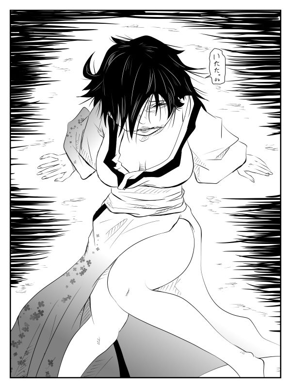 サンプル画像5:口裂け女が私綺麗？って聞いてきたから犯しました [作品ID:d_127801]