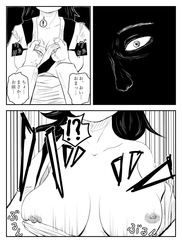 サンプル画像6:口裂け女が私綺麗？って聞いてきたから犯しました [作品ID:d_127801]