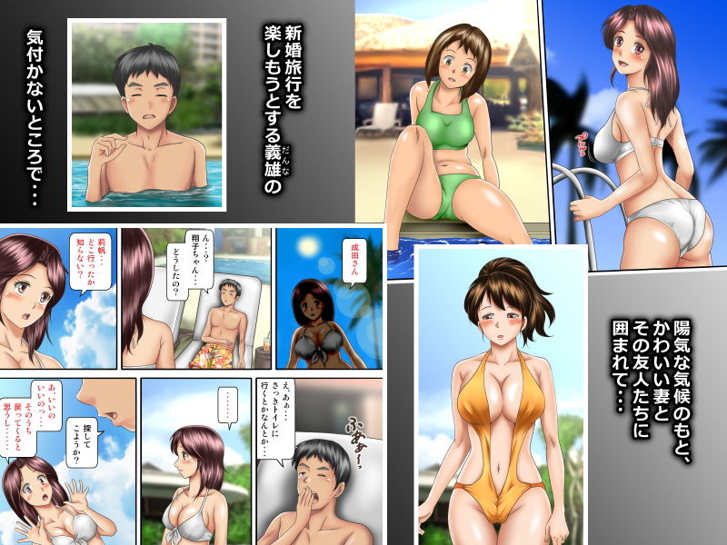 サンプル画像1:海外挙式に参列した元カレにイキ狂わされる新妻-後編- [作品ID:d_127810]