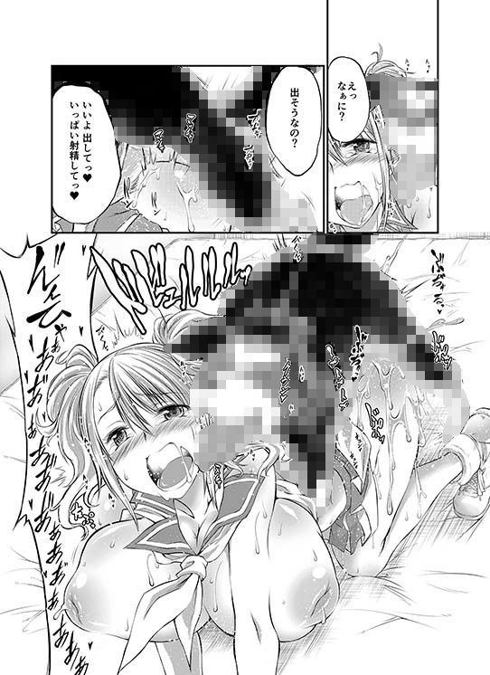サンプル画像5:応援したくて [作品ID:d_127830]