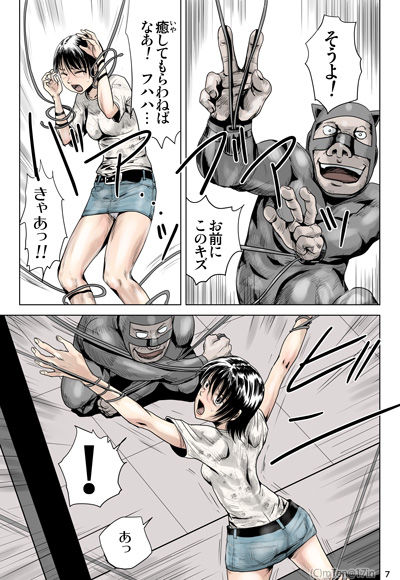 サンプル画像1:忍者と奴隷と宇宙人と [作品ID:d_127865]