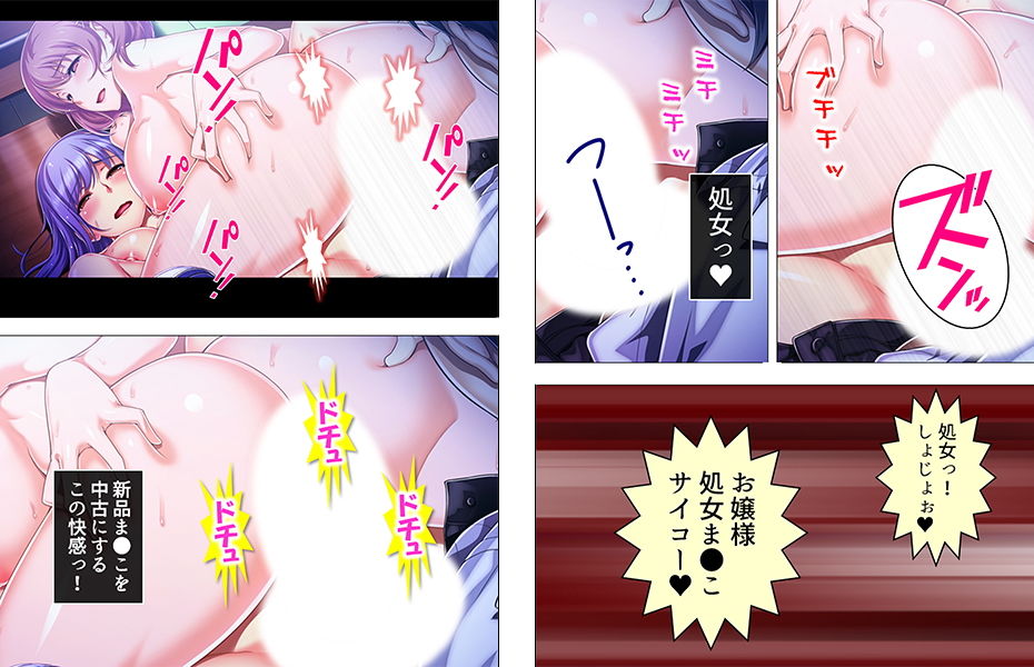 サンプル画像2:時間を止めて俺のドロドロ濃厚精子をぶちまけてやる！ 5巻 [作品ID:d_127879]