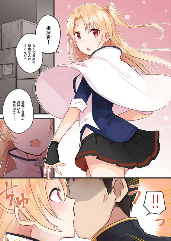 サンプル画像1:bon-nou adolescence [作品ID:d_127882]