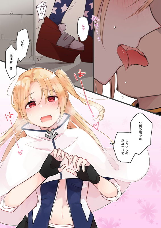 サンプル画像2:bon-nou adolescence [作品ID:d_127882]