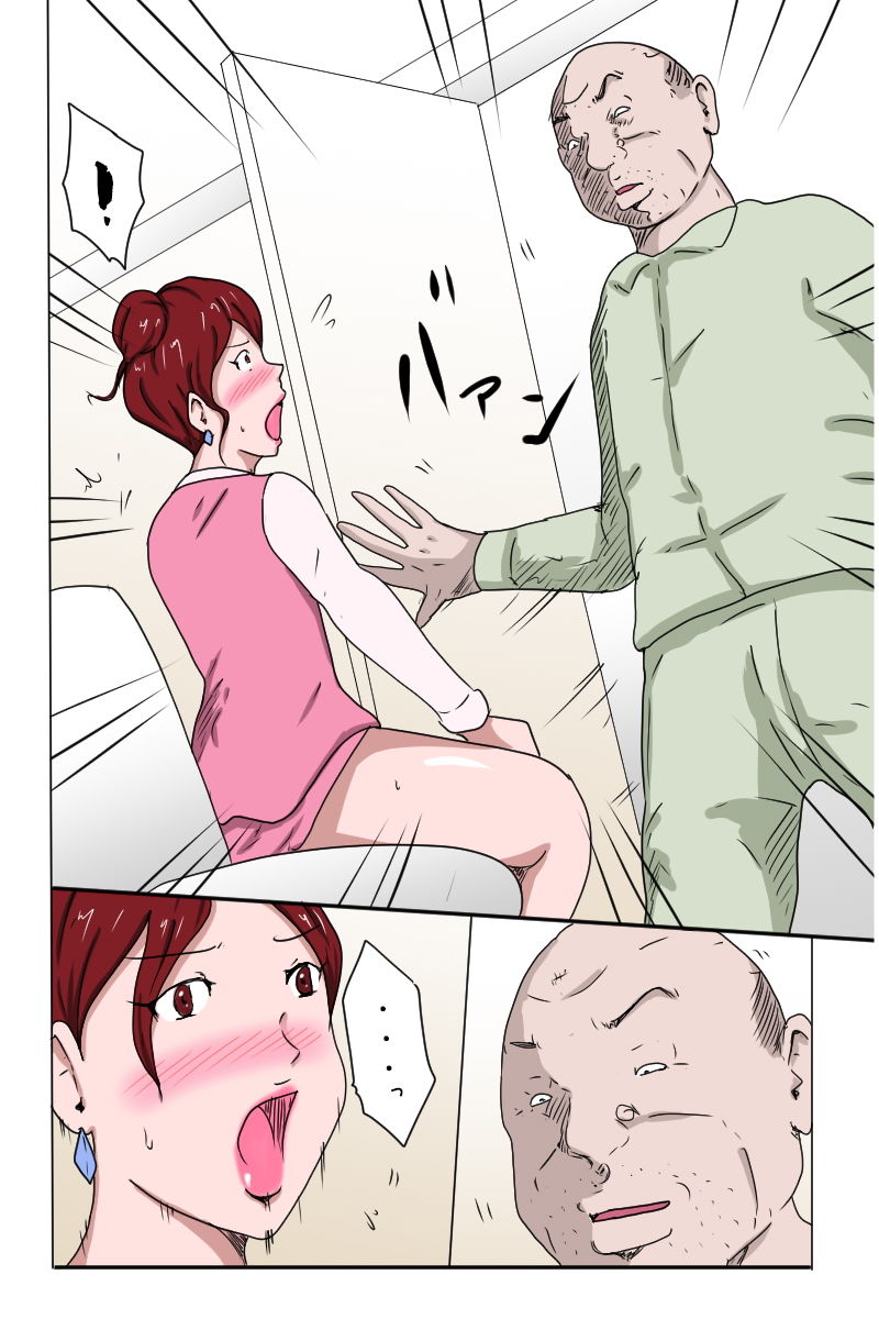 サンプル画像2:「エリートOLが底辺に堕ちる様 上巻」 [作品ID:d_127901]