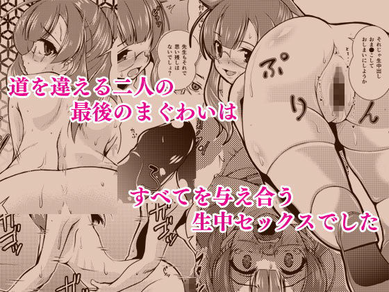 サンプル画像2:卒業式のその夜に [作品ID:d_127922]